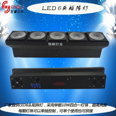 矩陣之光，舞臺(tái)之眼 恒酈搖頭光束燈與LED6頭矩陣燈的專(zhuān)業(yè)解析