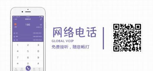 扎根優(yōu)質(zhì)網(wǎng)絡(luò)資源 億點連接深耕境外通信市場的技術(shù)實踐與思考