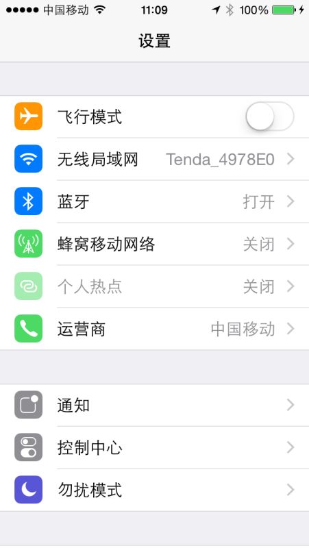 從手機到全屋網(wǎng)絡(luò) 網(wǎng)速共享軟件的技術(shù)蛻變與下一代智能手機革命